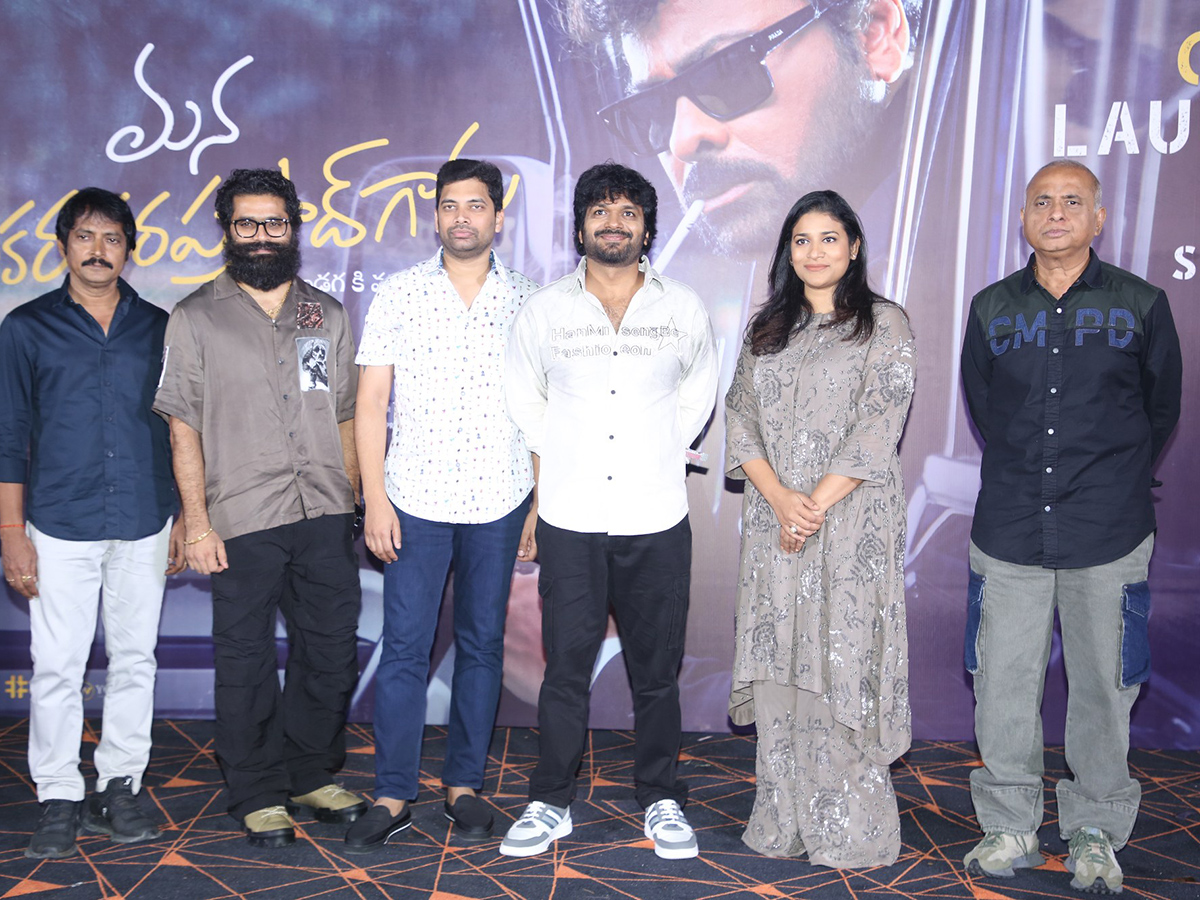 Chiranjeevi's Mana Shankara Varaprasad Garu Glimpse Event Photos7