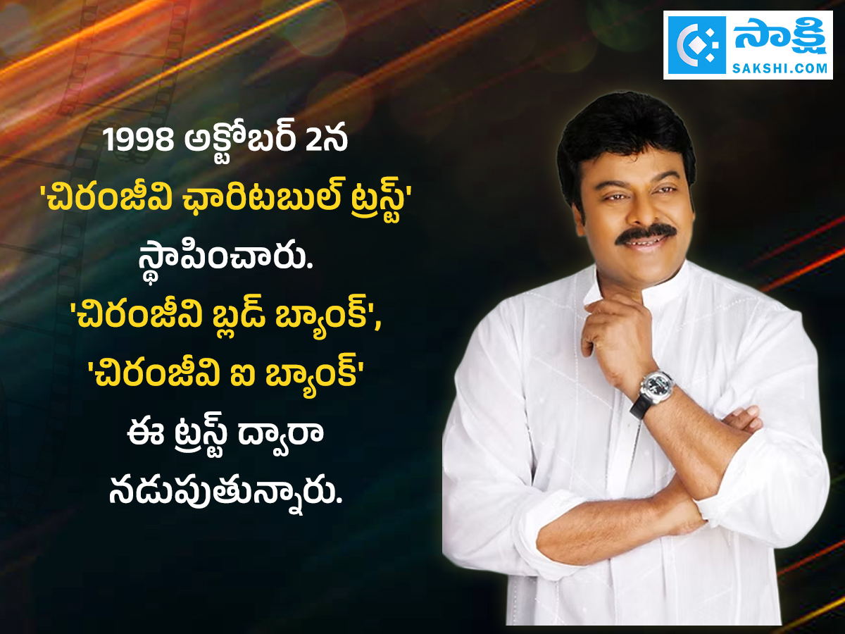 Happy Birthday Megastar Chiranjeevi Special Photos in Sakshi10