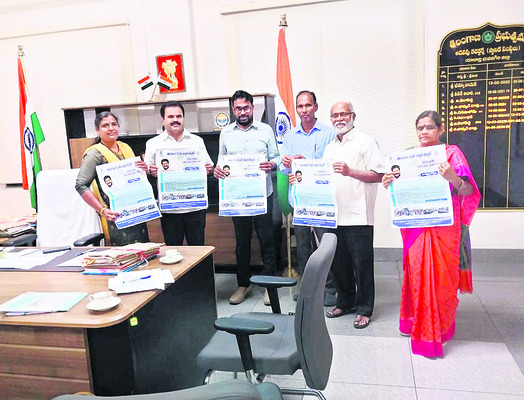 శాంతిభద్రతలకు విఘాతం కలిగించొద్దు 2