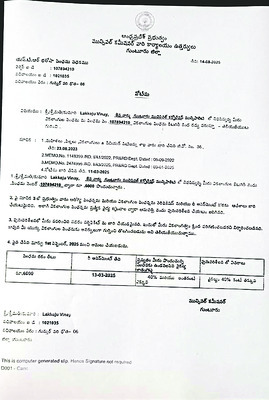 మూగ, చెవుడైనా పింఛన్ రద్దు
1