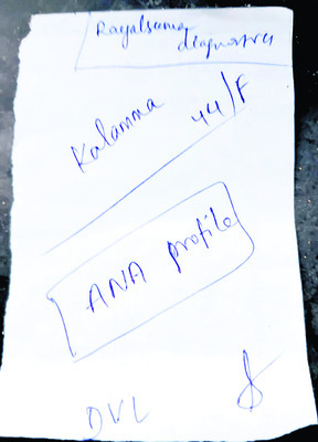 డాక్టరు గారూ..ఇదేం రోగం!1