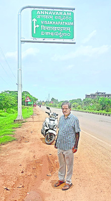 ఎంపీ మిథున్రెడ్డి విడుదలవ్వాలని పూజలు1