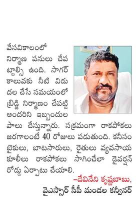 ఏబీసీ దాటేదెలా? ప్రయాణం సాగేదెలా? 2