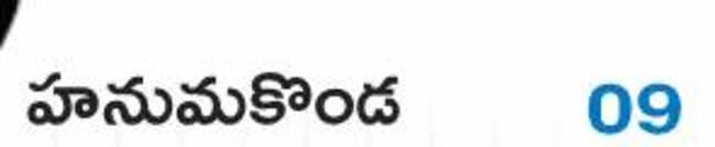 శనివారం శ్రీ 23 శ్రీ ఆగస్టు శ్రీ 20252