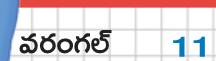 శనివారం శ్రీ 23 శ్రీ ఆగస్టు శ్రీ 20254