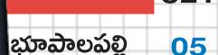 శనివారం శ్రీ 23 శ్రీ ఆగస్టు శ్రీ 20253