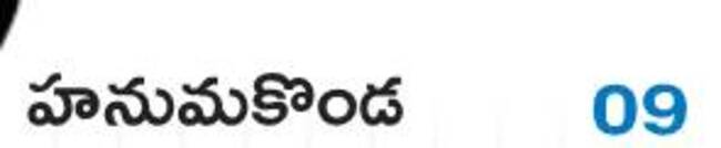 శనివారం శ్రీ 23 శ్రీ ఆగస్టు శ్రీ 20252