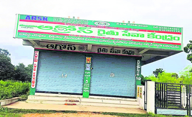 నో స్టాక్!1