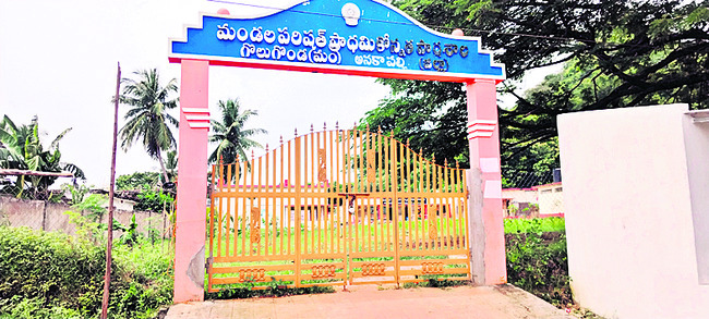 పాఠశాలలో టీడీపీ ఫ్లెక్సీల తొలగింపు 1