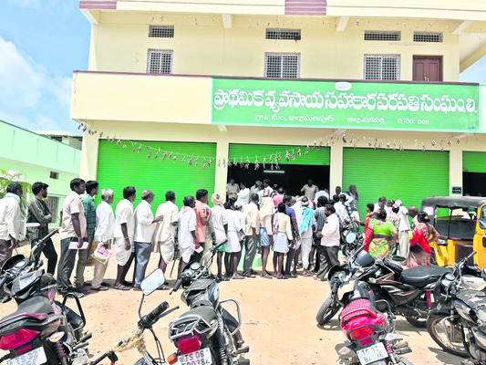 యూరియా ఇక్కట్లు 2