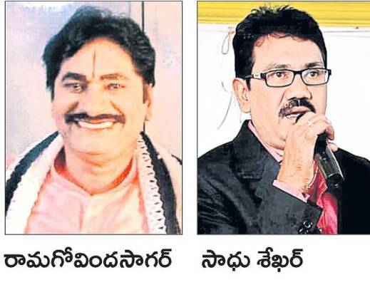 అనంత వాసులకు  బళ్లారి రాఘవ పురస్కారాలు 1