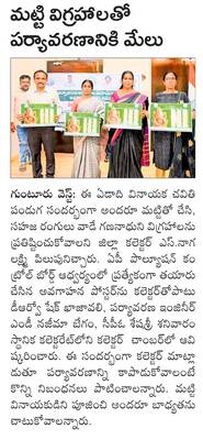 టంగుటూరి జీవితం భావితరాలకు ఆదర్శం1