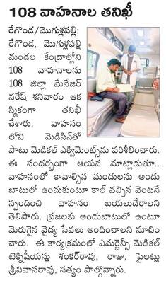 ఆదివారం శ్రీ 24 శ్రీ ఆగస్టు శ్రీ 20252