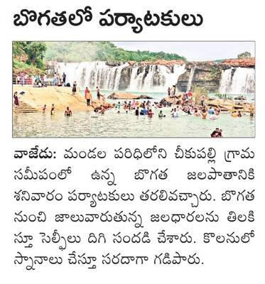 వినాయక చవితికి విధుల్లోకి కొత్త అర్చకులు!
1
