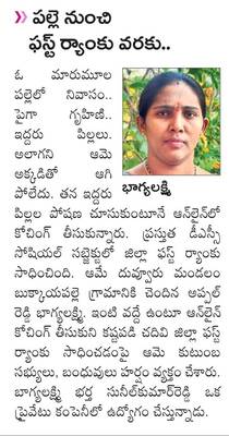 సర్టిఫికెట్ల పరిశీలనకు ఏర్పాట్లు పూర్తి 1
