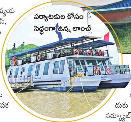 ద్వీపానికి సొబగులు 3