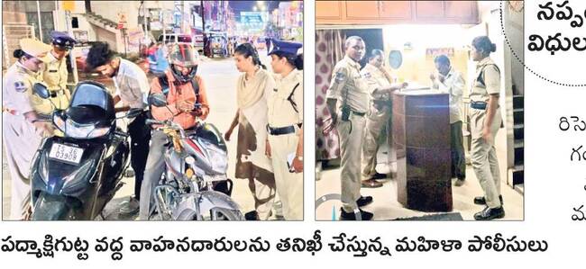 – వరంగల్ క్రైం 1