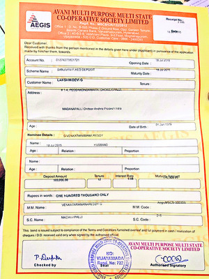 ఆశచూపి దోచేశారు! 1