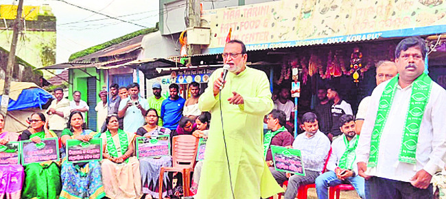 ● బీజేడీ ఆందోళన 2