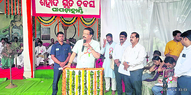 అమరుల త్యాగం జాతి మరువదు2