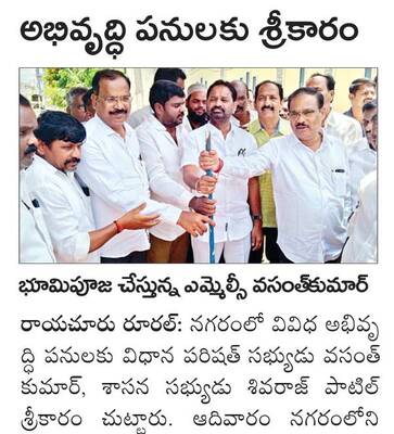 భక్తిశ్రద్ధలతో రామలింగేశ్వరుడికి పూజలు 1