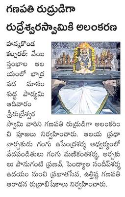 అనుమతులు తప్పనిసరి
1