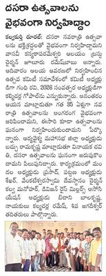 పొదుపుతో భద్రత 1