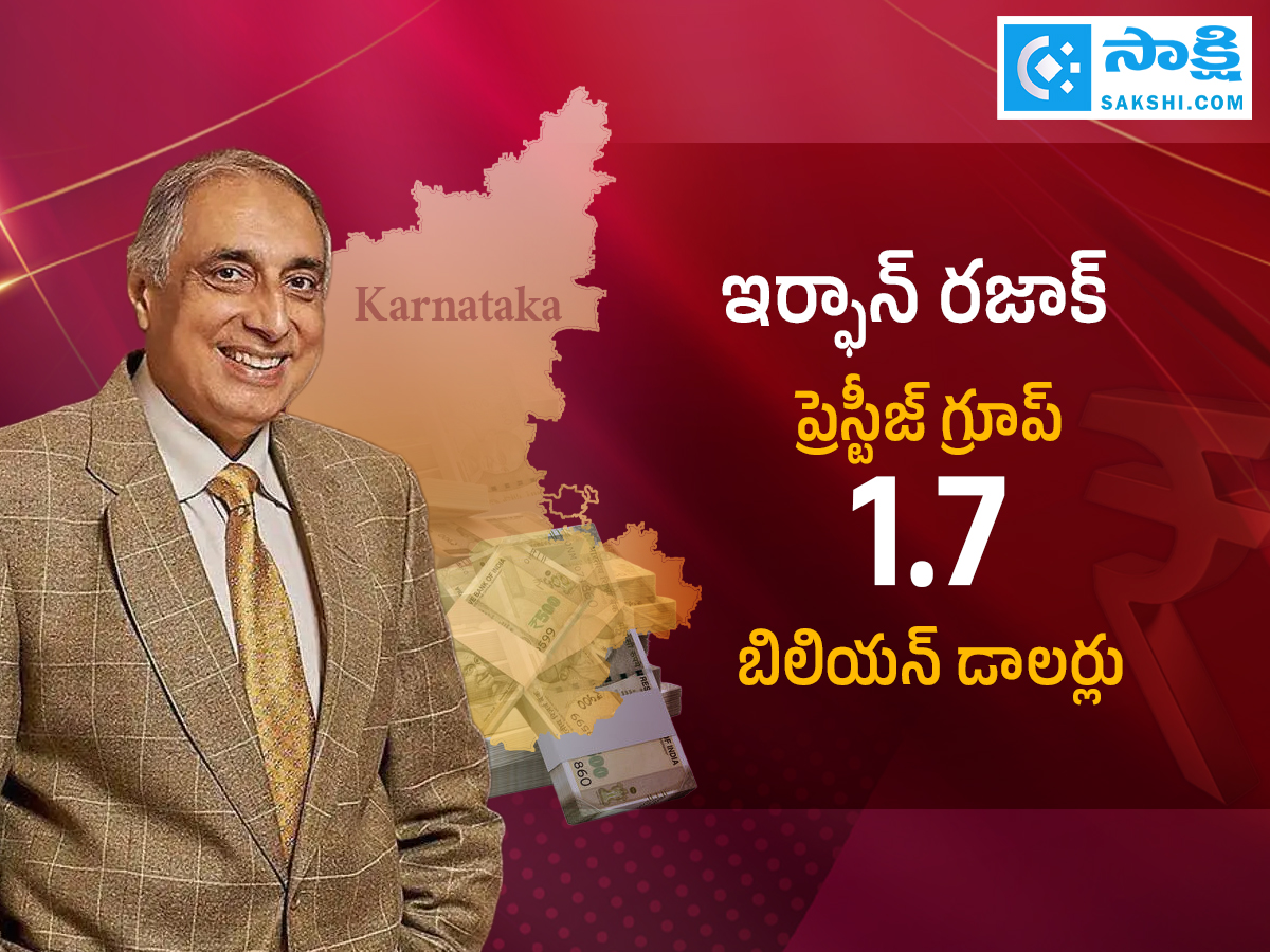 Top 10 Richest Persons in Karnataka From Azim Premji To Nikhil Kamath4