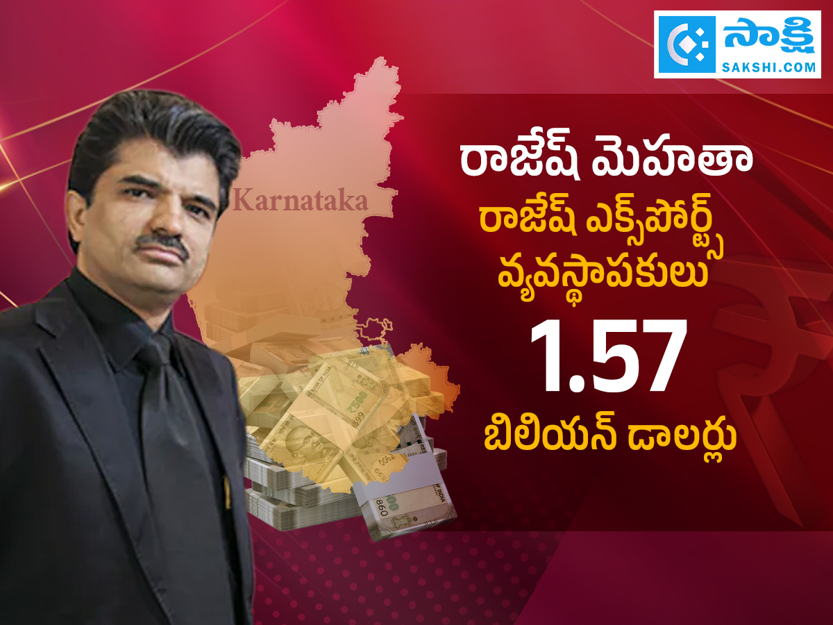 Top 10 Richest Persons in Karnataka From Azim Premji To Nikhil Kamath9