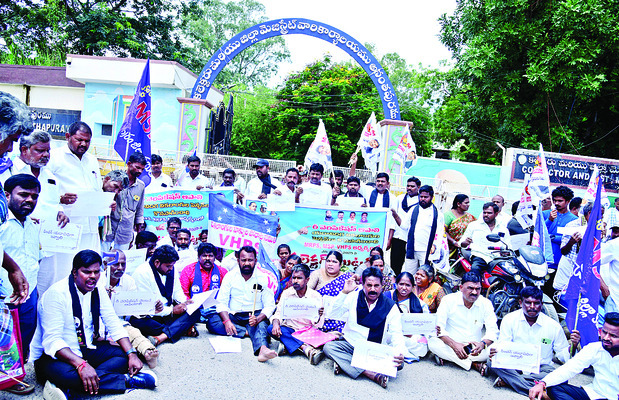 కళ్లులేని ప్రభుత్వం.. కనికరం లేని సీఎం 1