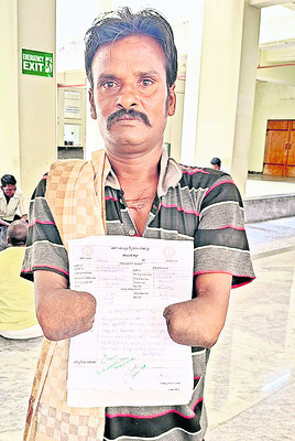 వైకల్యం తగ్గింపు నాకు బాధేస్తోంది 
1