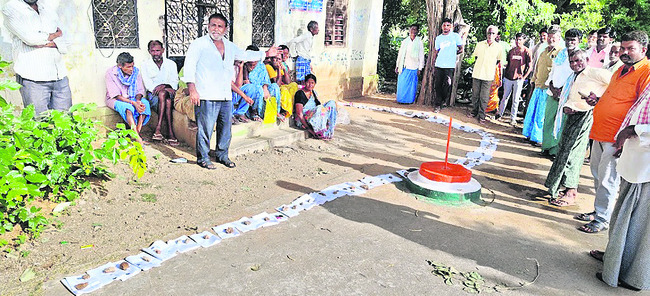 యూరియా గోస!1