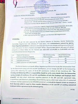 మళ్లీ అదే తప్పు! 1