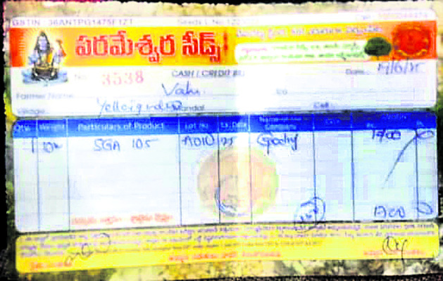 పీసు తోడింది..పంట ఎండింది 1