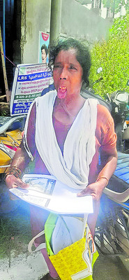 ఆసరాకు ఎసరు
1