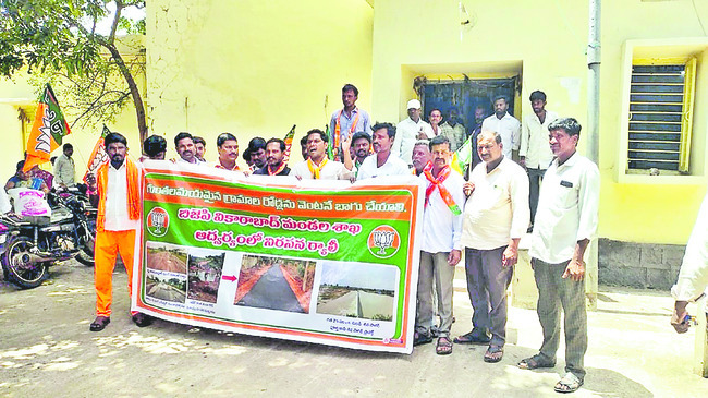 హామీల అమలులో కాంగ్రెస్ విఫలం 2