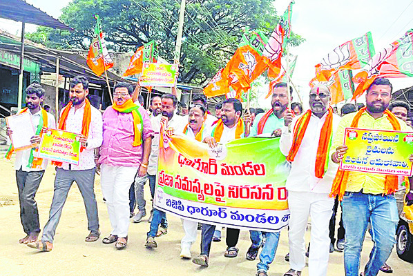 హామీల అమలులో కాంగ్రెస్ విఫలం 1