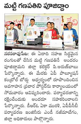 టెండర్ల వాయిదాల పర్వం 3