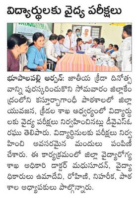 స్వాతంత్య్ర సమరయోధుడు మృతి
1