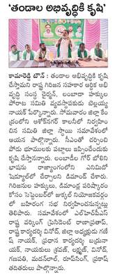 ‘ఓపెన్ యూనివర్సిటీలో నైపుణ్య ఉపకార ఆధారిత విద్య’
1