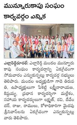 గురుకుల పాఠశాల పరిశీలన
1