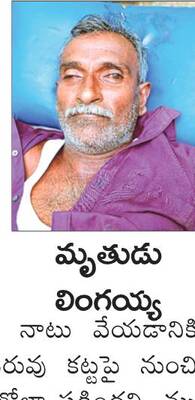 ట్రాక్టర్ బోల్తాపడి డ్రైవర్ మృతి
1
