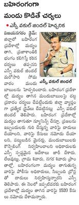 గుర్తు తెలియని మృతదేహం లభ్యం1