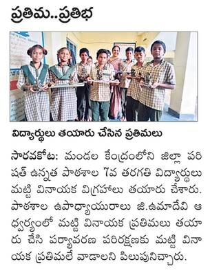 హత్య కేసులో ఆరుగురి అరెస్టు 1
