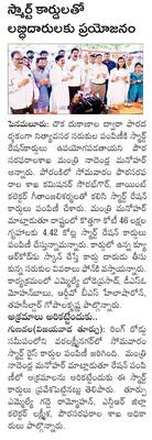 టెండర్ల వాయిదాల పర్వం 3
