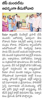 మంగళవారం శ్రీ 26 శ్రీ ఆగస్టు శ్రీ 20251