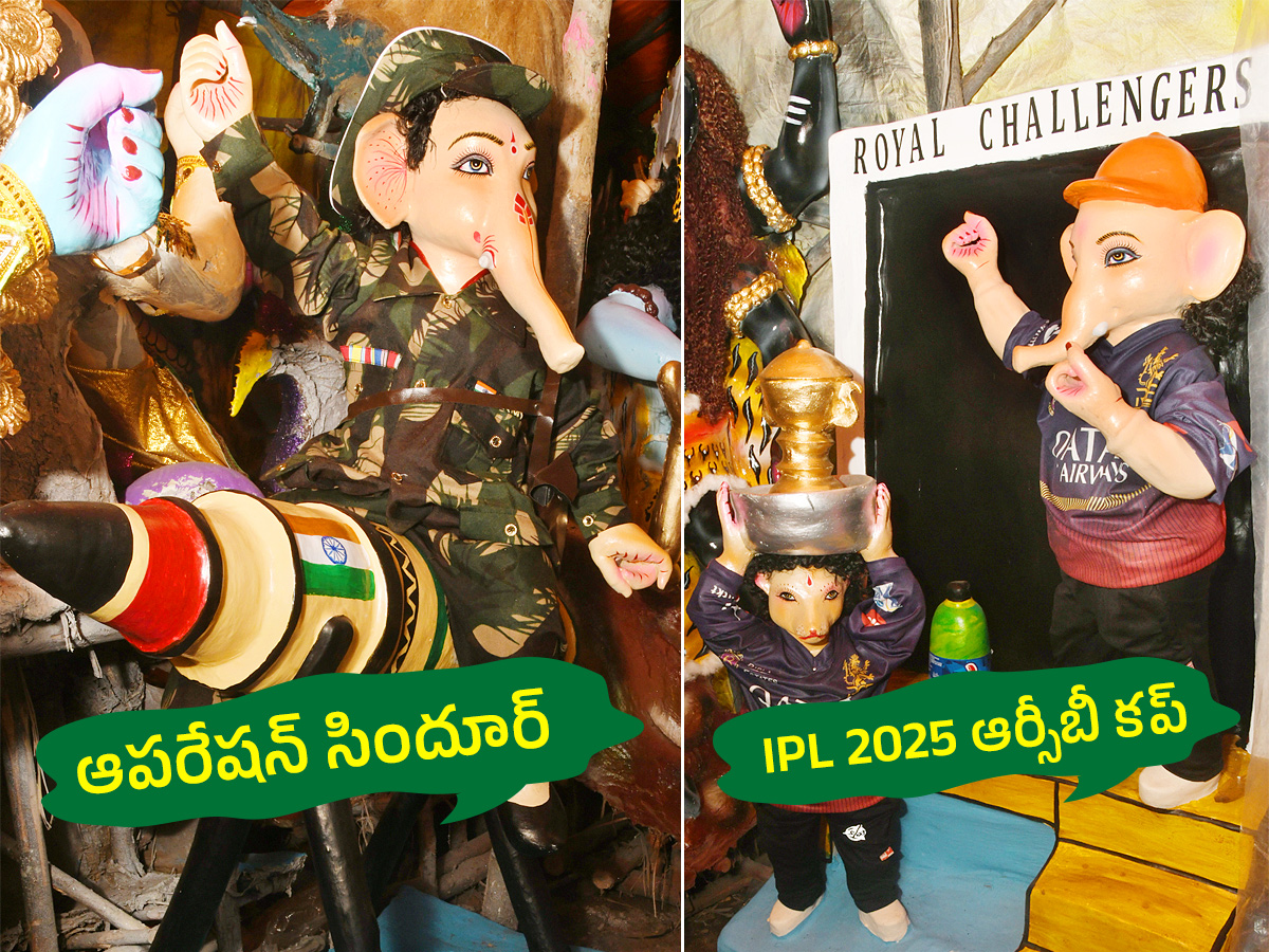 Vinayaka Chavithi 2025 Different Ganesh idols1