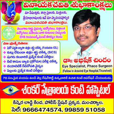 డెంగీతో విద్యార్థి మృతి2