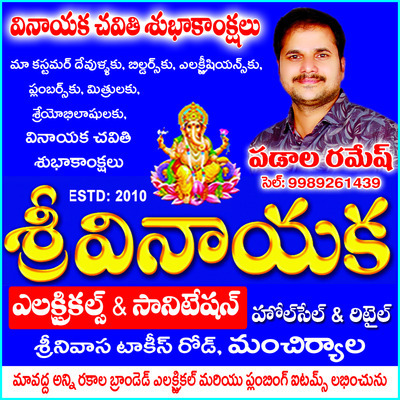డెంగీతో విద్యార్థి మృతి1