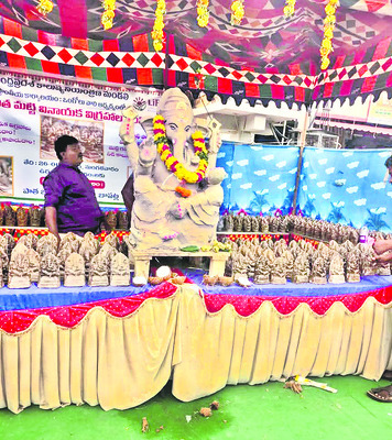 పూజలందుకో.. వి(శ్వ)నాయకా 3